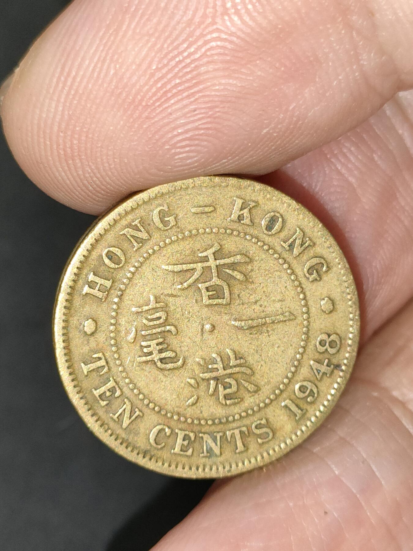 猩哥外币小铺➨【第189场】 一毫