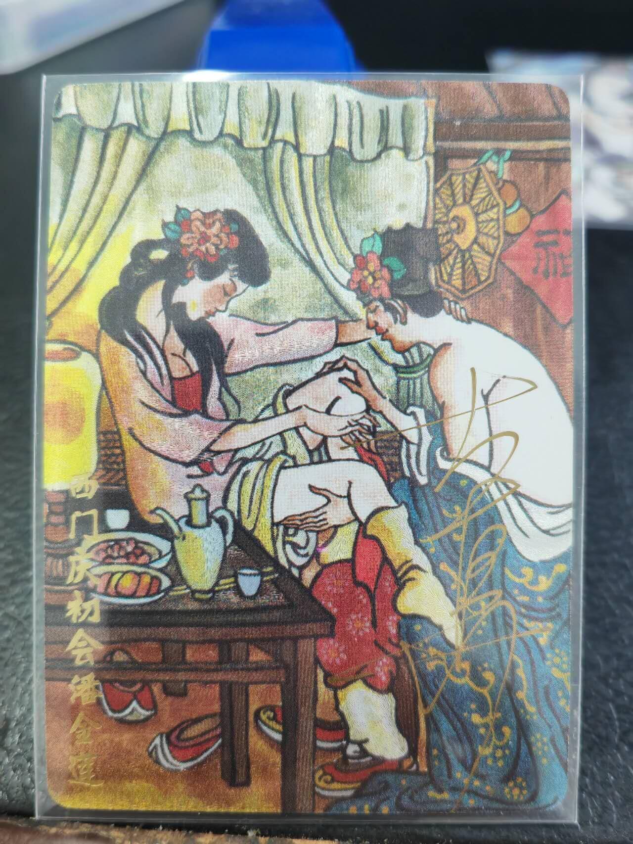 阳大大卡牌拍卖第71期（持续收拍品，周五晚上九点截拍，进群福利早知道）