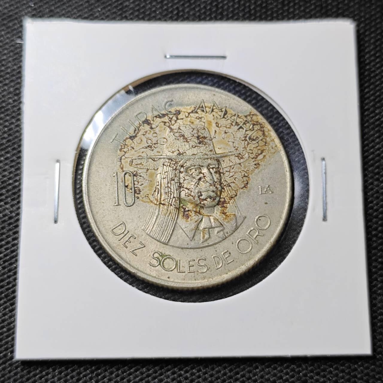 KK钱币收藏小铺 第335场 2月预留时间 周末发货 1974秘鲁10索尔 