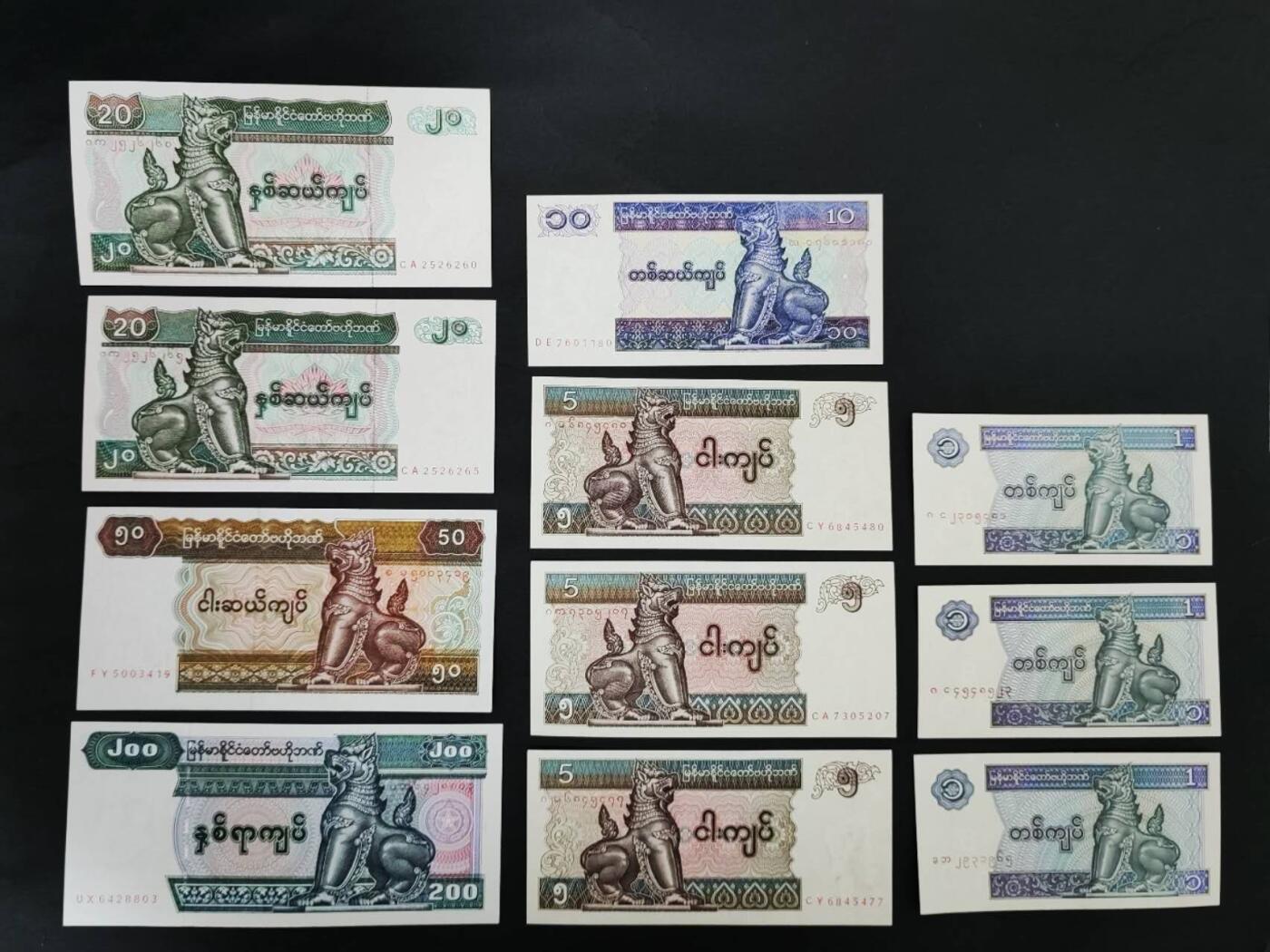 外国纸币专场250913第五十五场 缅甸🇲🇲纸币11张，全新品相UNC。