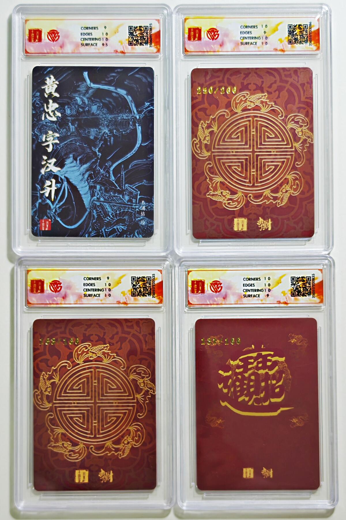 白泽拍卖卡牌手绘专场第24期（持续征集ING，白露暧秋色，月明清漏中）