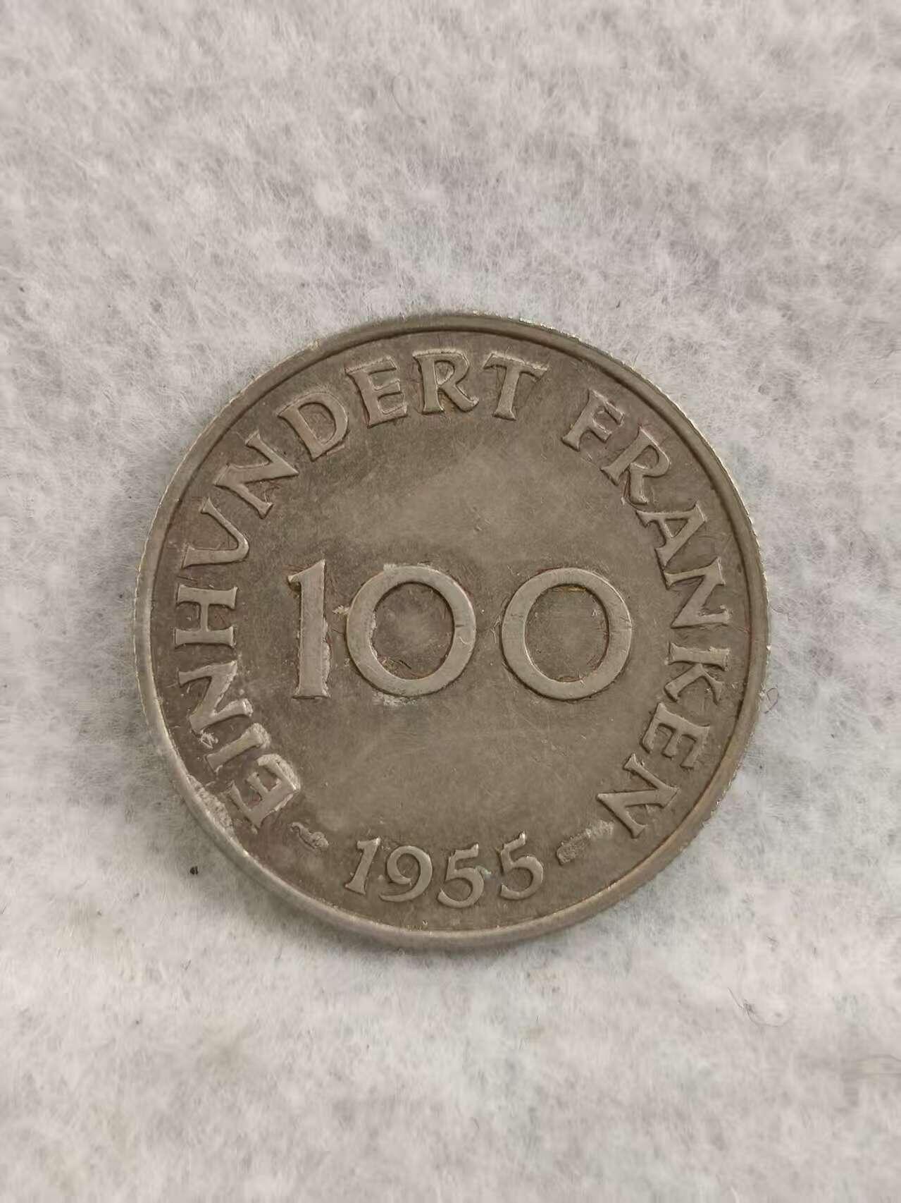 G&W世界散币，银币处理专场（第29场） 萨尔洲1955年100法郎