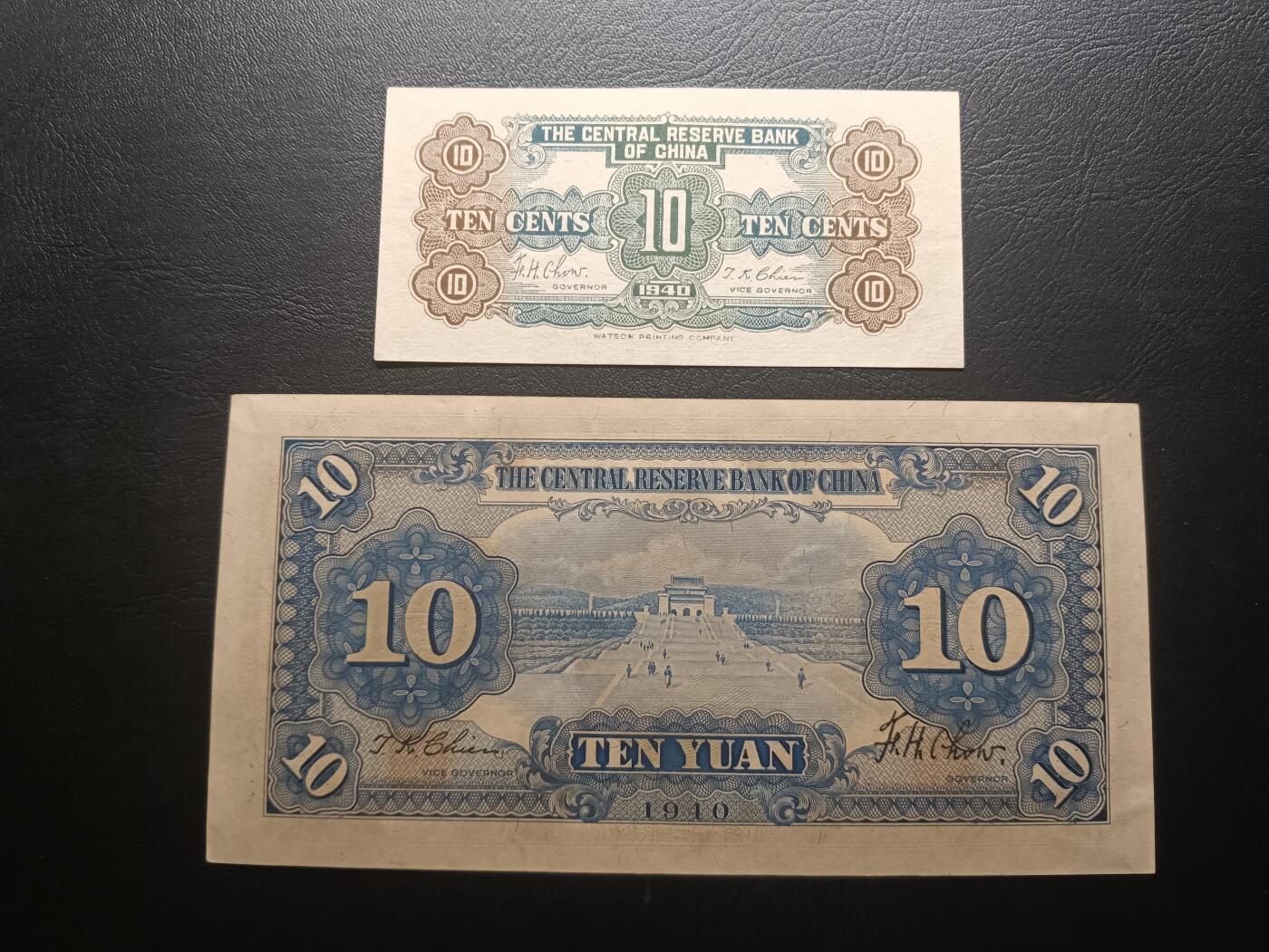 2025九月第二期（总第192期） 【阙】中央储备银行纸币批量两张AUNC—UNC-