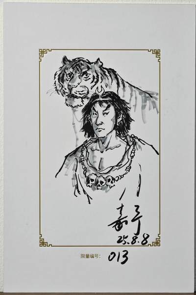 白泽拍卖卡牌手绘专场第24期（持续征集ING，白露暧秋色，月明清漏中） - 2025 GAF&戴敦邦艺术馆 限量签绘盲盒版画 鞠嘉宁绘 武松  编号013 鞠嘉宁签绘