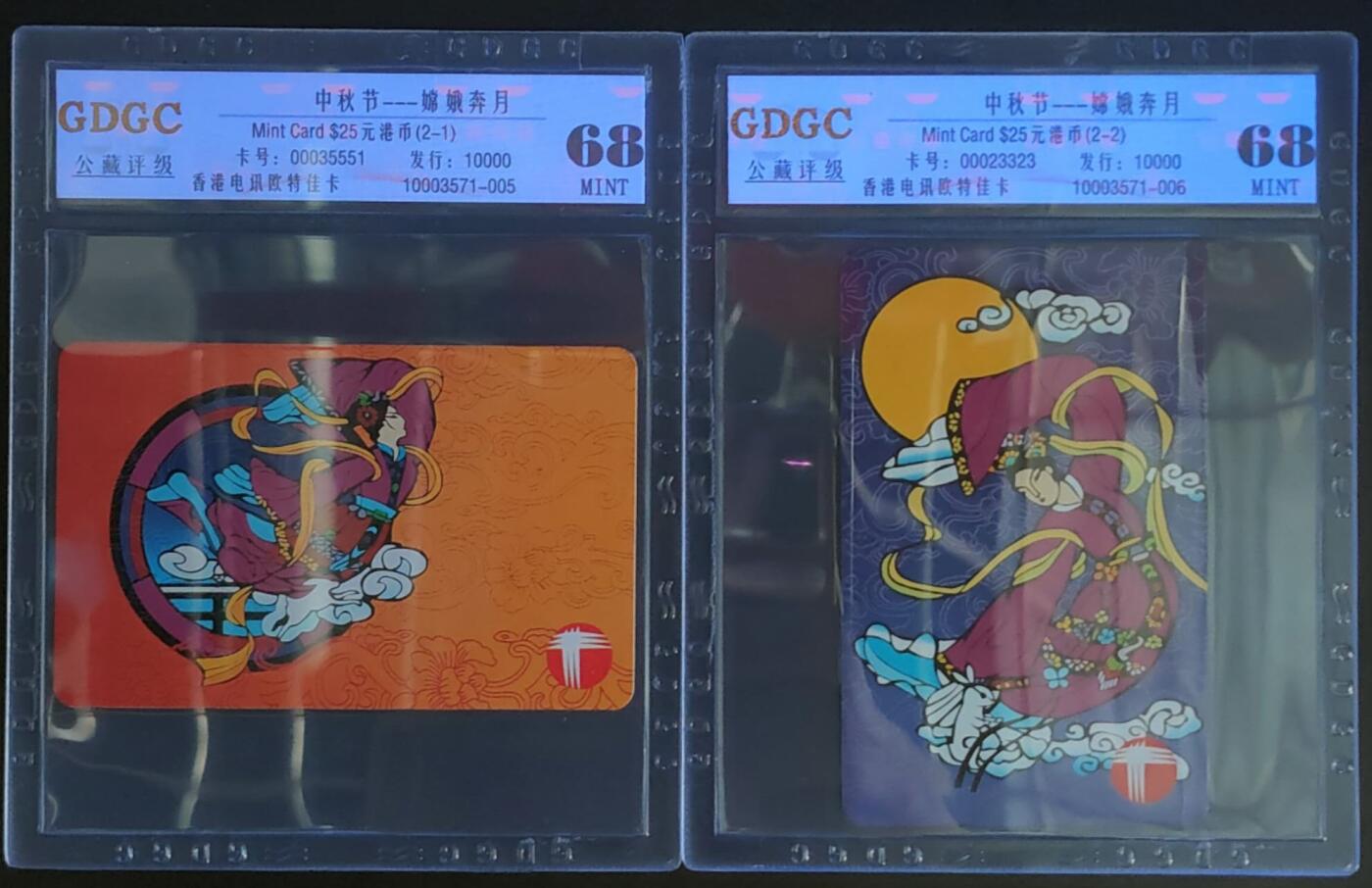 公藏第121期评级卡拍卖