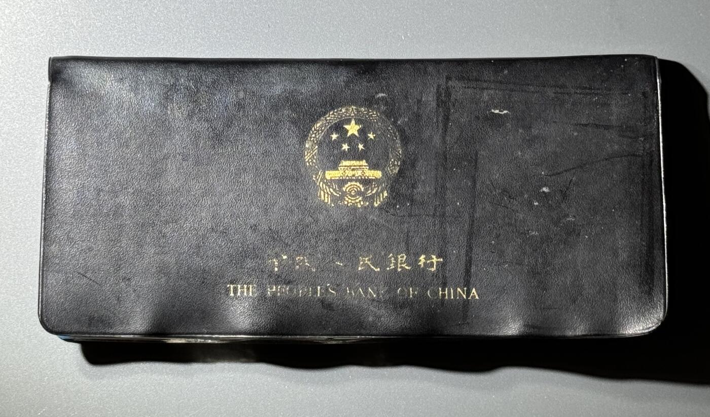 1980年中国长城币黑皮本套装 海外回流好品相