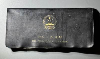 1980年中国长城币黑皮本套装 海外回流好品相 - 1980年中国长城币黑皮本套装 海外回流好品相