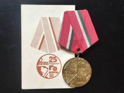 9月9日精品勋章藏家专场 - 保加利亚人民共和国公民防卫25周年奖章附证书