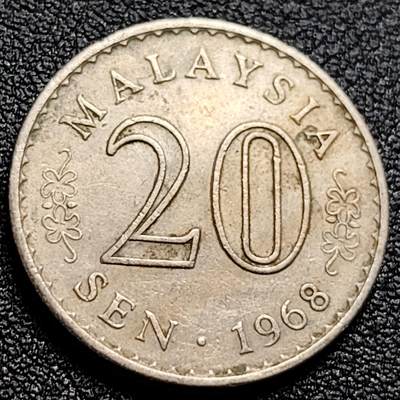 泉币菌-第108场-散币乐园场 - 马来西亚1968年20仙 大厦版 铜镍币 23.6mm