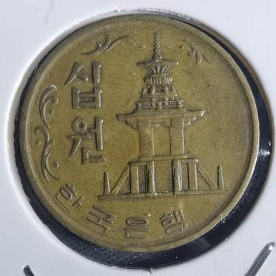 沼泽如烟--第837场 - 韩国1972年十元