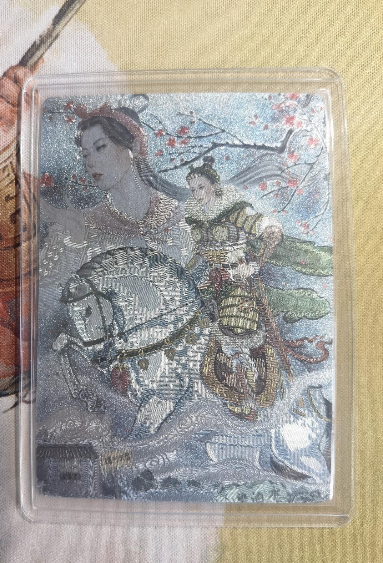 奇趣收藏卡牌拍卖第22场