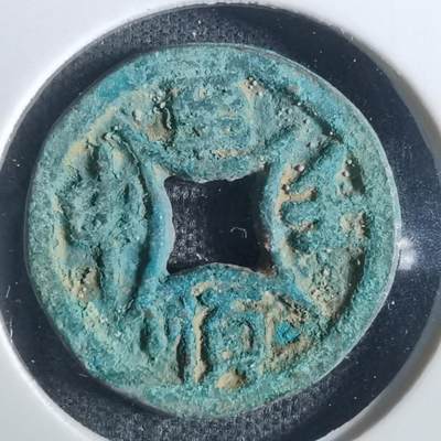沼泽如烟--第836场 - 太乙 自辨