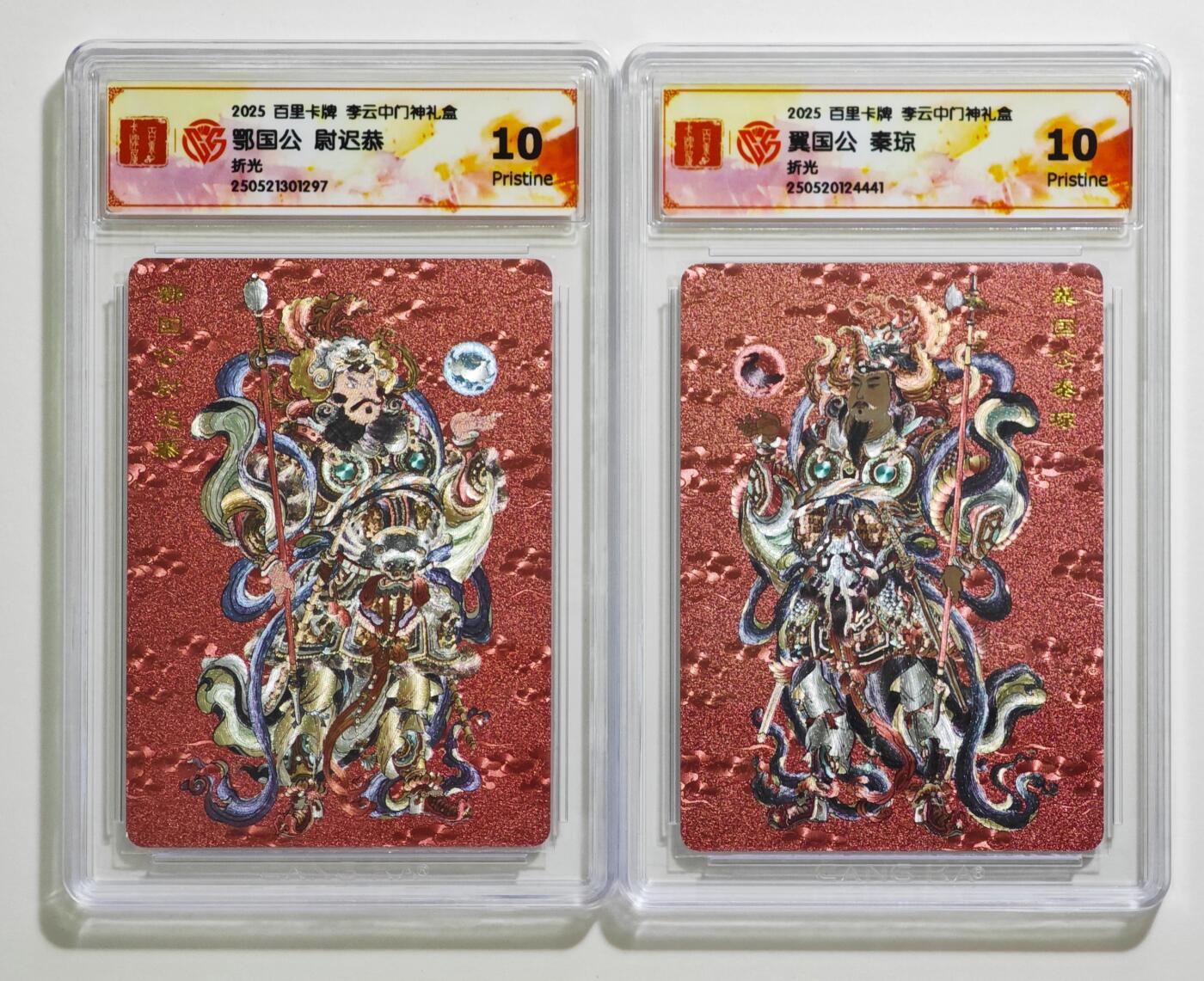 白泽拍卖卡牌手绘专场第24期（持续征集ING，白露暧秋色，月明清漏中）