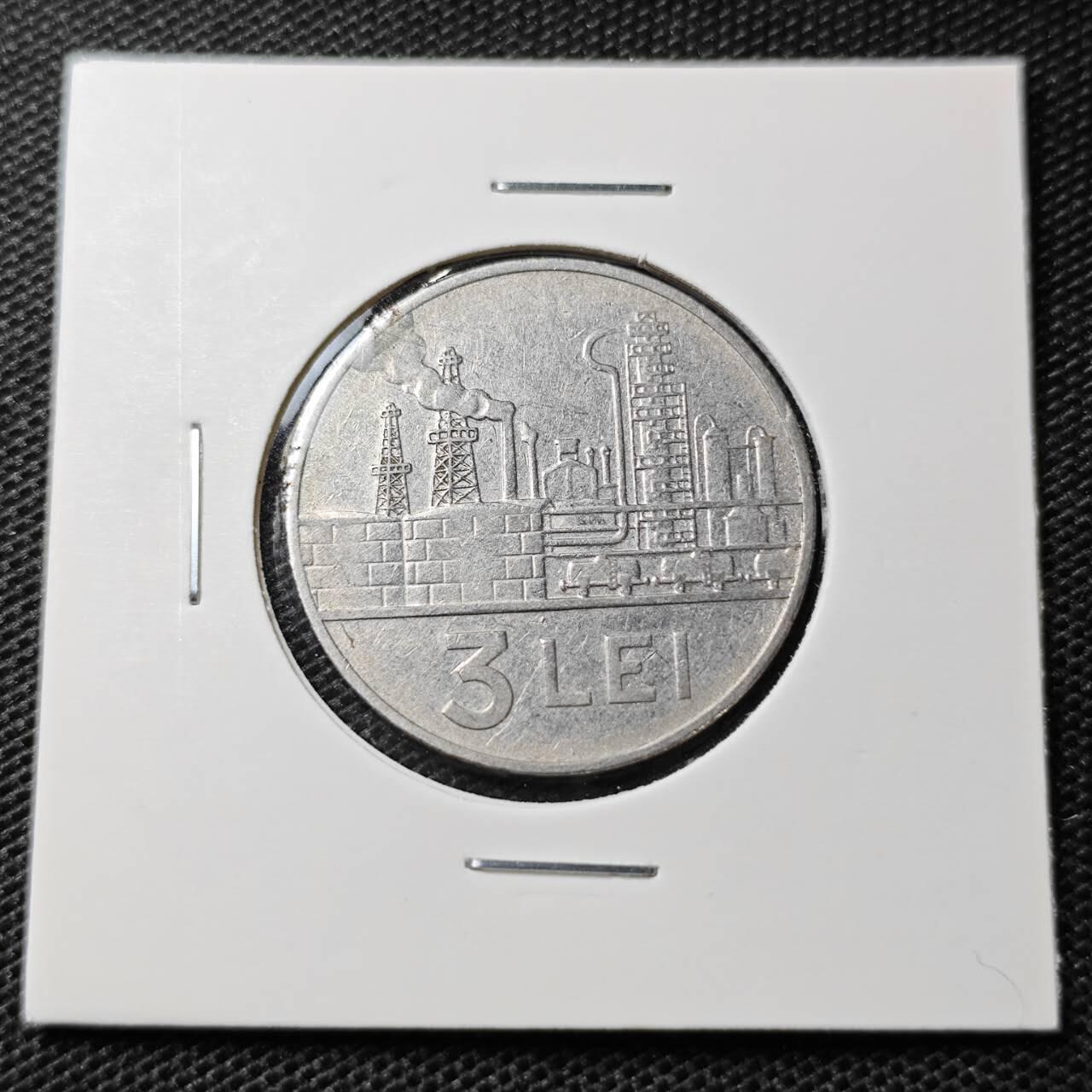 KK钱币收藏小铺 第335场 2月预留时间 周末发货 1966罗马尼亚3列伊 