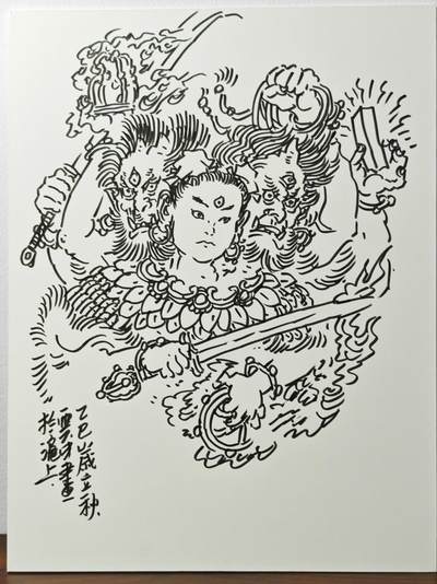 白泽拍卖卡牌手绘专场第24期（持续征集ING，白露暧秋色，月明清漏中） - 2025 GAF&戴敦邦艺术馆 大版画 李云中 齐天大圣 尺寸：38cm*50cm  李云中正面亲签 背面签绘哪吒