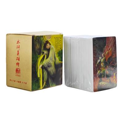 白泽拍卖卡牌手绘专场第24期（持续征集ING，白露暧秋色，月明清漏中） - 2022 昆仑万象 卡德曼 大卡道 水浒英雄传 全套未拆  粗闪