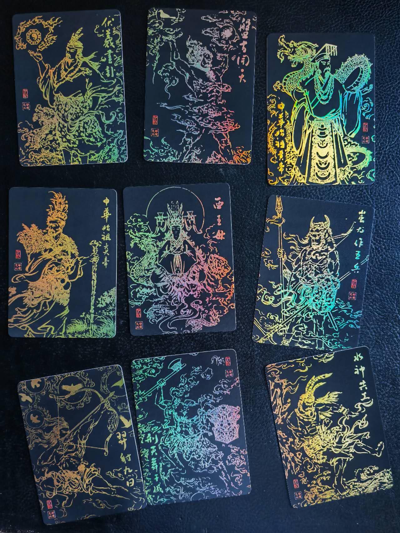 阳大大卡牌拍卖第71期（持续收拍品，周五晚上九点截拍，进群福利早知道）