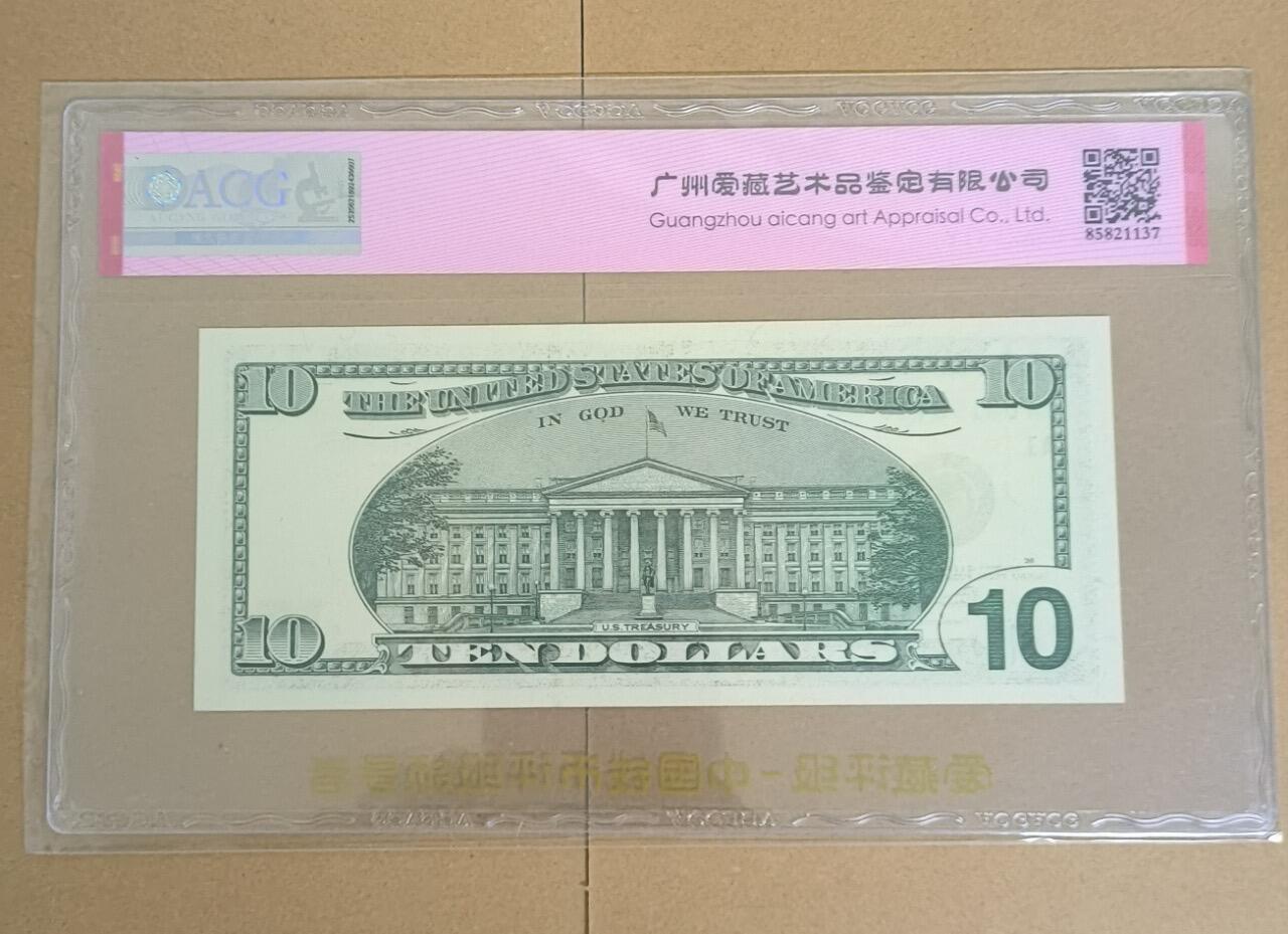 【礼羽收藏】🌏世界钱币拍卖第103期 2003年美国大头10美元补号，AA1号码无4，爱藏67