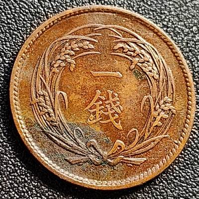 泉币菌-第107场-精品福利场 - 传世极美 日本水稻一钱铜币 明治三十四年 细节满满 28mm