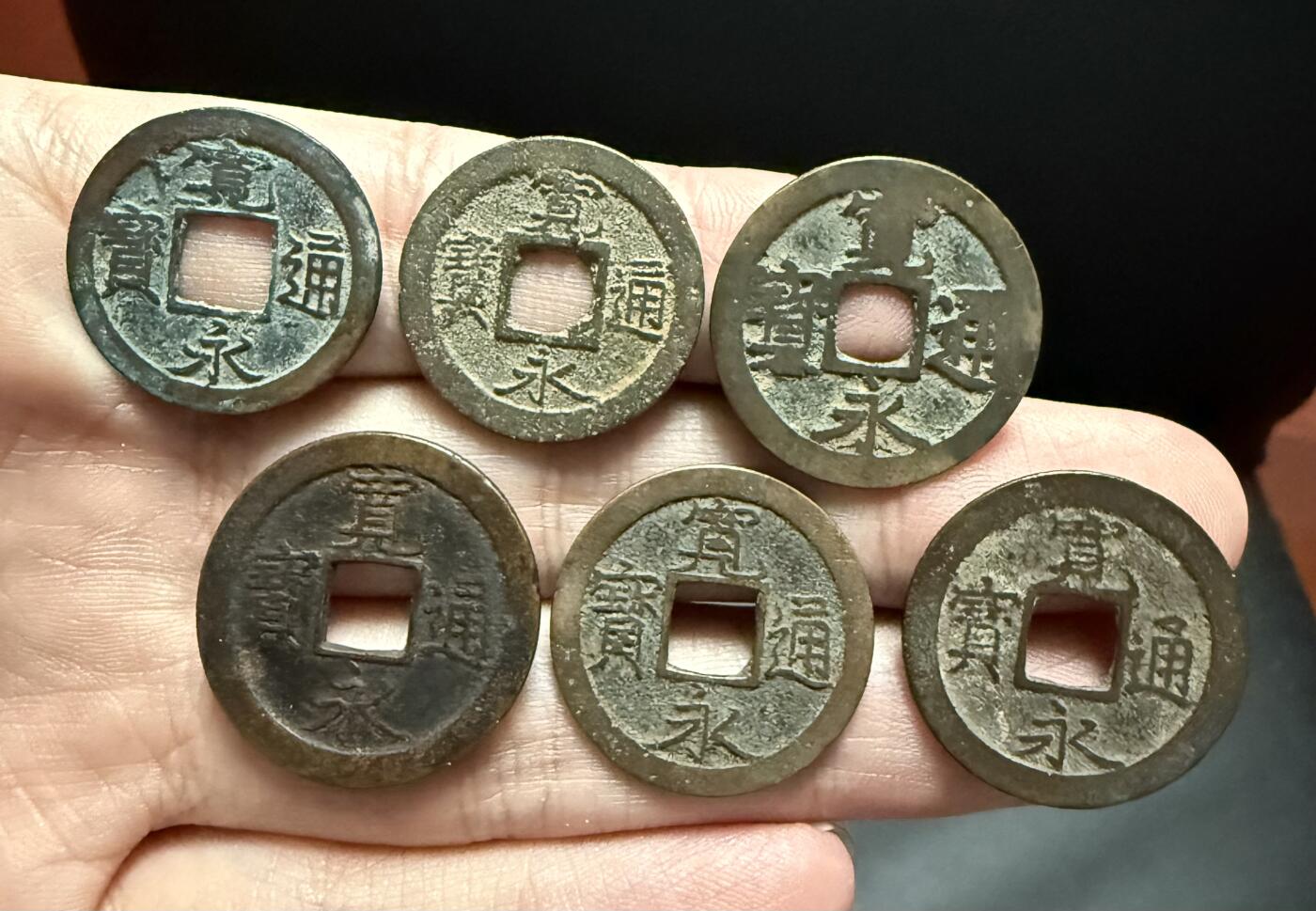 南宋泉阁俄币 外币 国币 专场第十七期 国庆中秋大拍 10.9发货【送拍无额外佣金】