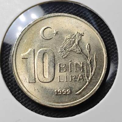 KK钱币收藏小铺 第334期 2月预留时间 周末发货 - 1999土耳其 10BIN里拉 好品