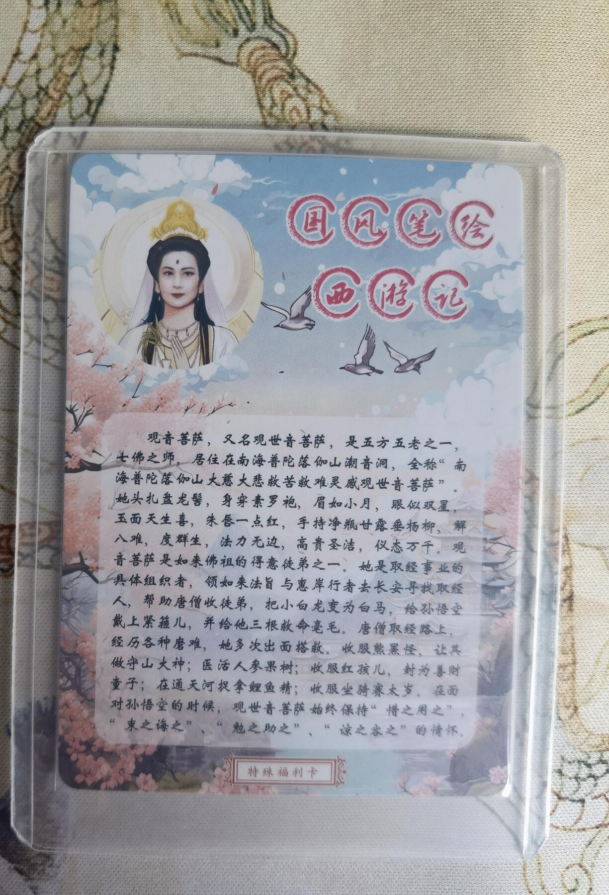 奇趣收藏卡牌拍卖第22场