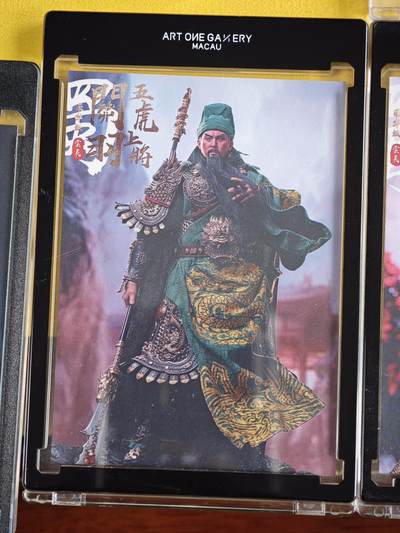 玩卡战线超级大甩拍第42期（周二晚10点半截拍）请寄存过多的卡友准许发货哇！ - 臻藏-关公800g高端厚卡，带收藏卡砖