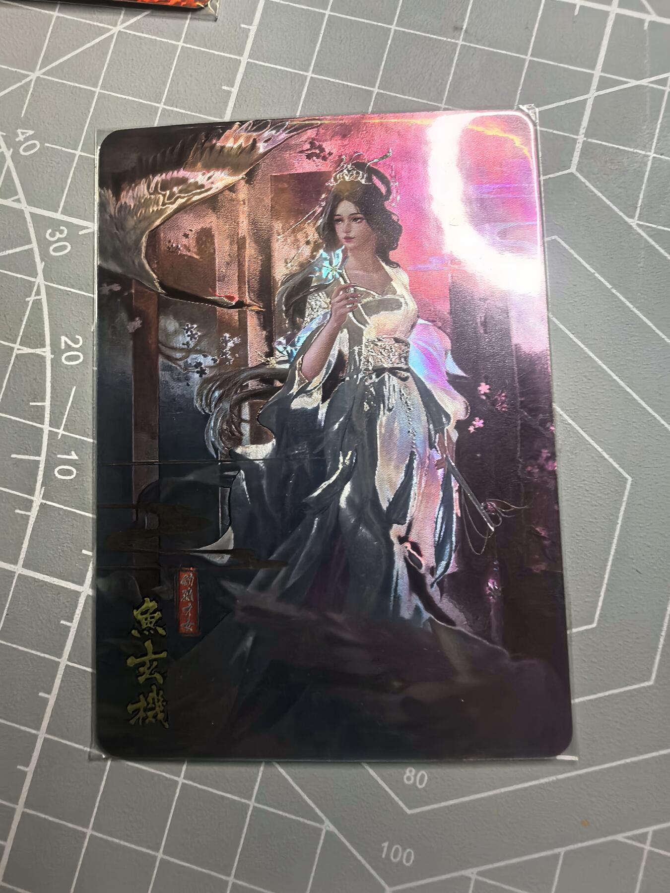 第十六场拍卖 结拍 9月12日晚21点 公益场 无佣金 无手续费 品控放大镜勿拍。卡牌出厂品质全部套膜不包厂瑕 禁止🚫小号抬价 部分卡牌设有底价 大家放心拍 点个关注哈 白花恋诗卡牌 光刻单卡 鱼玄机