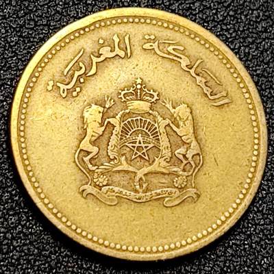 泉币菌-第107场-精品福利场 雪花胸针FAO 1987摩洛哥20分黄铜粮农硬币23毫米4.0克 