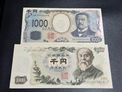 《外钞收藏家》第五百六十六期（本期精选热门裸币、优质评级币）（本平台长期征集拍品、欢迎藏友们联系合作） - 新版1000日元 数三 狮子号0000全新 +伊藤博文1000全新角不绝 