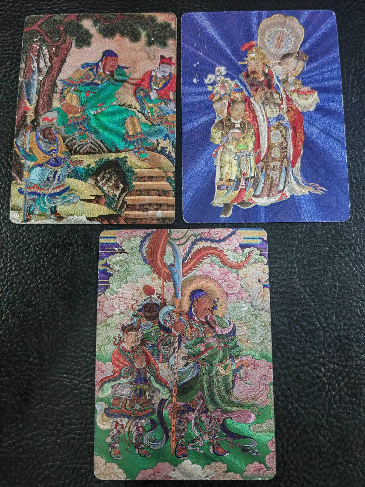 阳大大卡牌拍卖第71期（持续收拍品，周五晚上九点截拍，进群福利早知道）