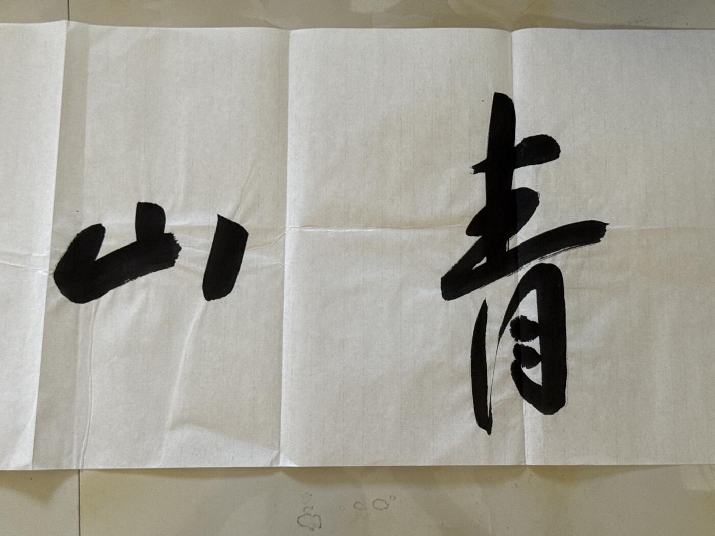 卡牌发烧友第十五期（收拍品，不寄存，23:10截拍，国潮卡牌专场）
