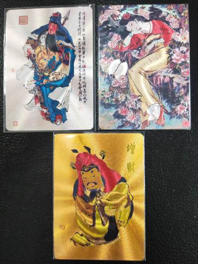 阳大大卡牌拍卖第71期（持续收拍品，周五晚上九点截拍，进群福利早知道） - 戴家样 戴老周一新彫仙三张