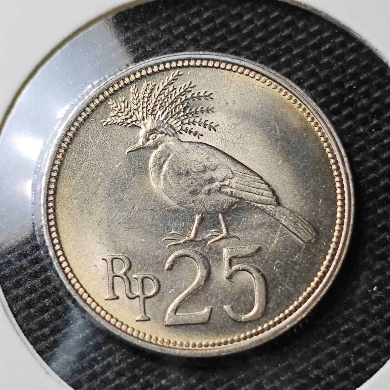 KK钱币收藏小铺 第335场 2月预留时间 周末发货 1971印度尼西亚25卢比 好品