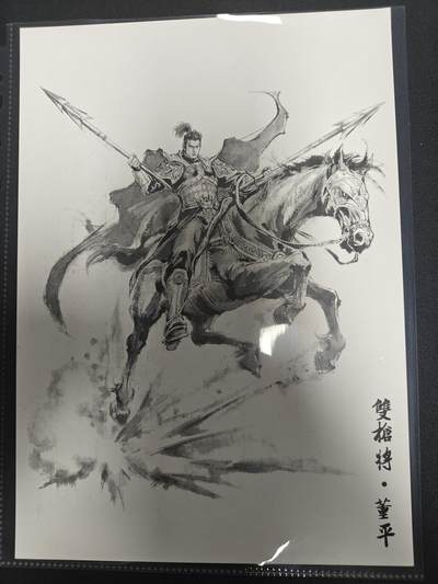 天玑星卡拍第122期《9.15周一截拍》持续收拍收评中 满赠卡需备注 - 【亲签A4复制画】香山文创 夏伟义 双枪将董平 A4复制画 066/100