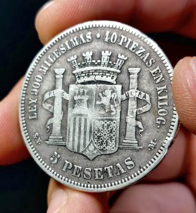 甄臻铺-世界币章拍卖（第33期），送拍享返佣金等优惠多多 西班牙1870年 拿花5比塞塔银币 边有磕碰