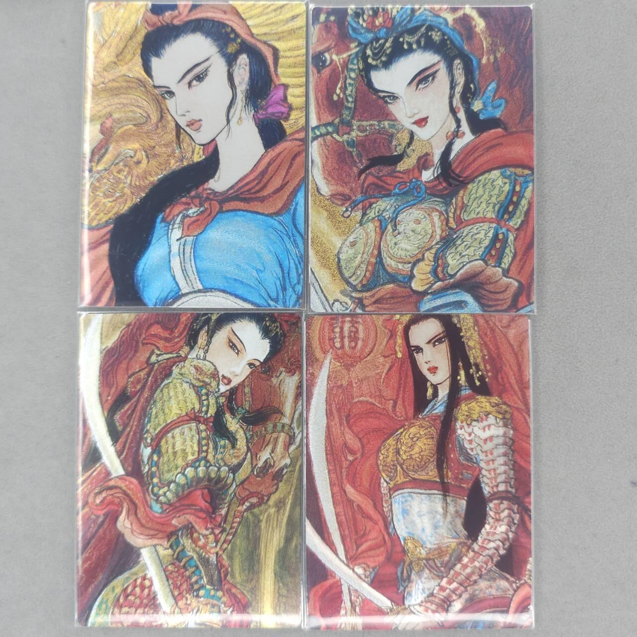 龙虎卡牌第五十四场 （无佣金，满120包邮，欢迎送拍） 粗闪4张 昆仑万象 权迎东手绘复刻-三娘主题人物