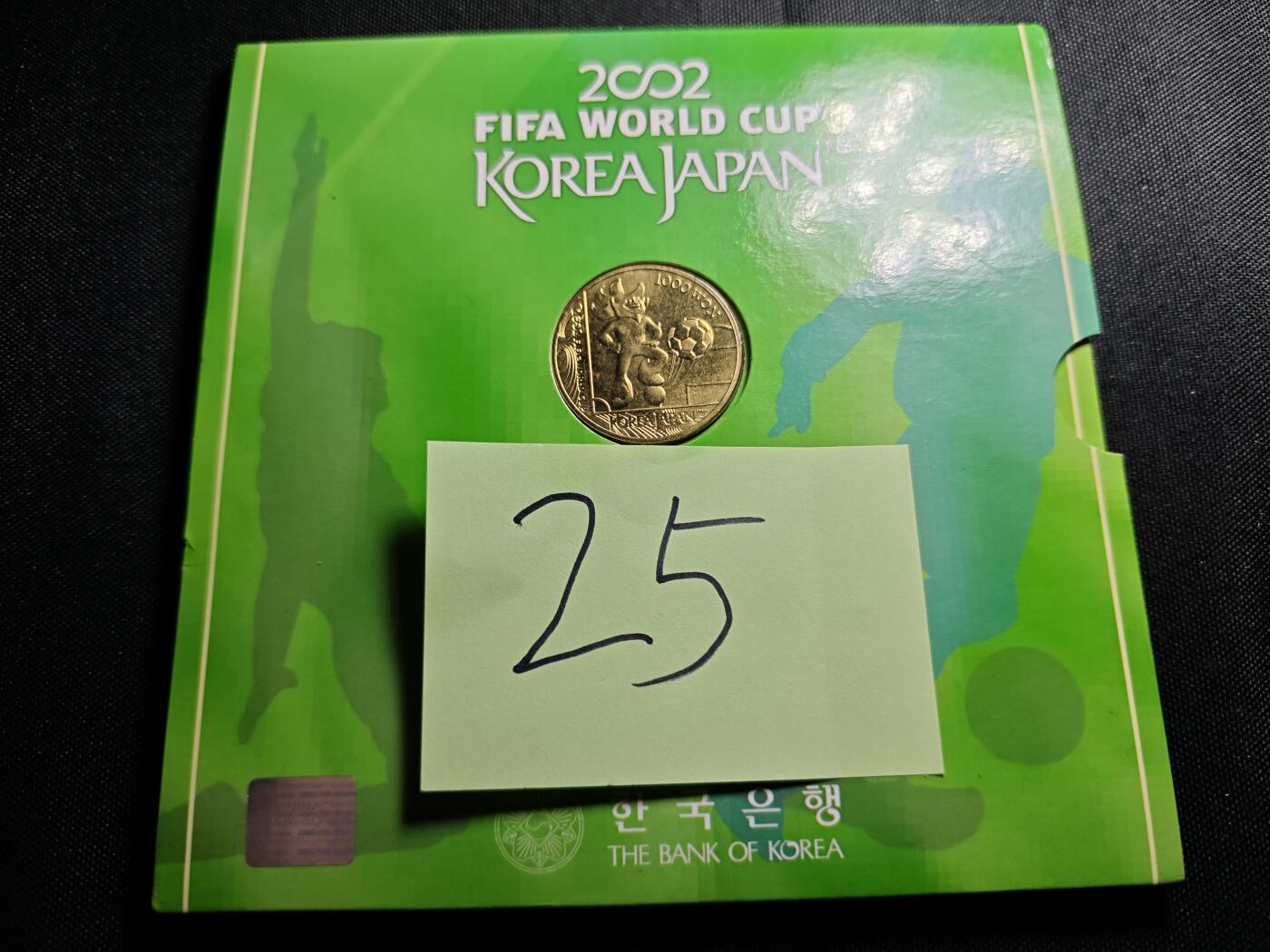 KK钱币收藏小铺 套币专场 2月预留时间 周末发货 2002 日韩世界杯纪念套币