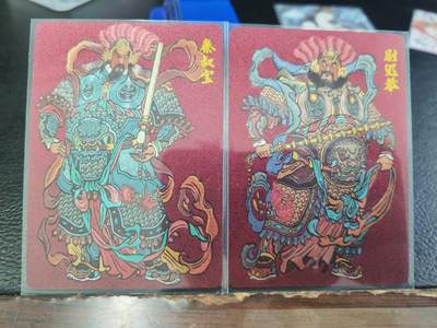阳大大卡牌拍卖第71期（持续收拍品，周五晚上九点截拍，进群福利早知道） - 超吉梦大真门神一对