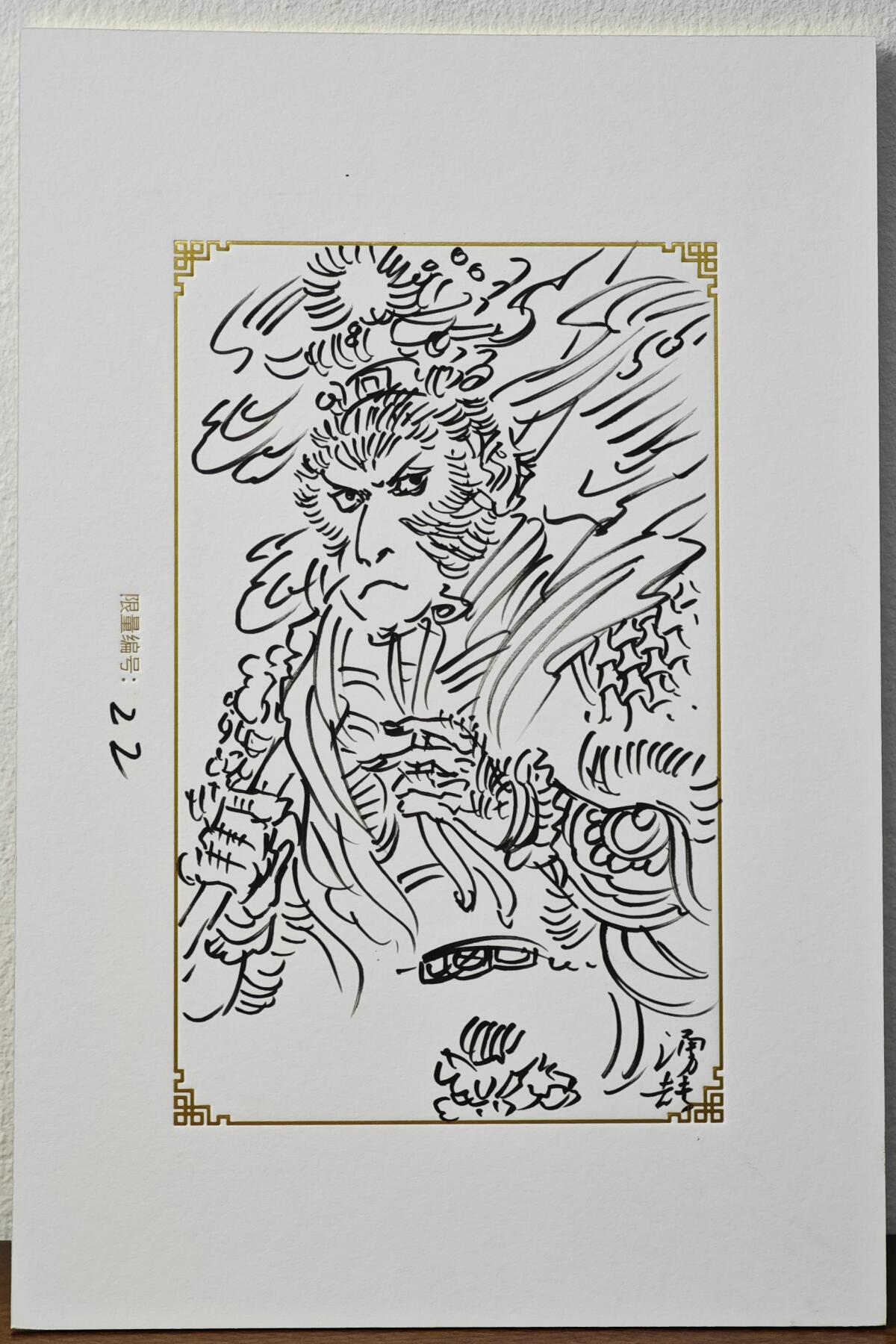 白泽拍卖卡牌手绘专场第24期（持续征集ING，白露暧秋色，月明清漏中）