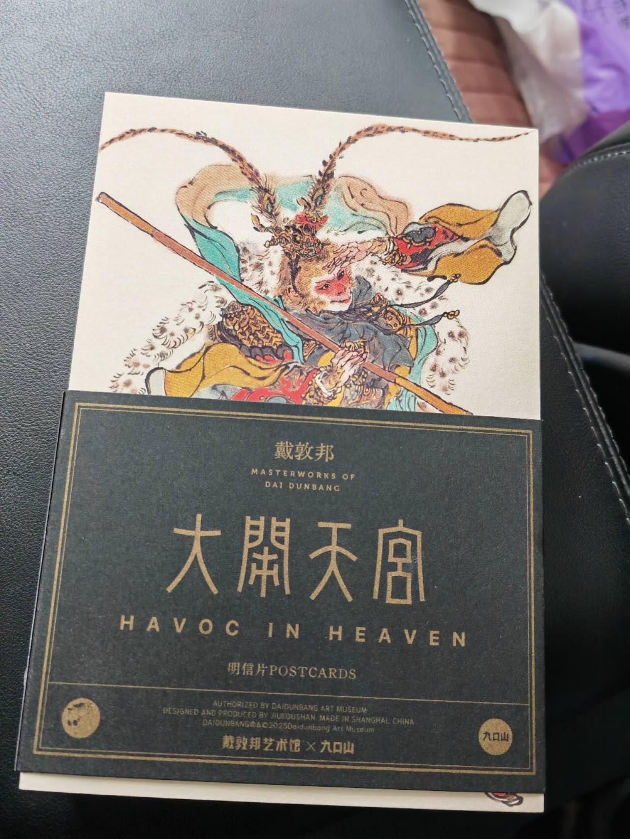 阳大大卡牌拍卖第71期（持续收拍品，周五晚上九点截拍，进群福利早知道）