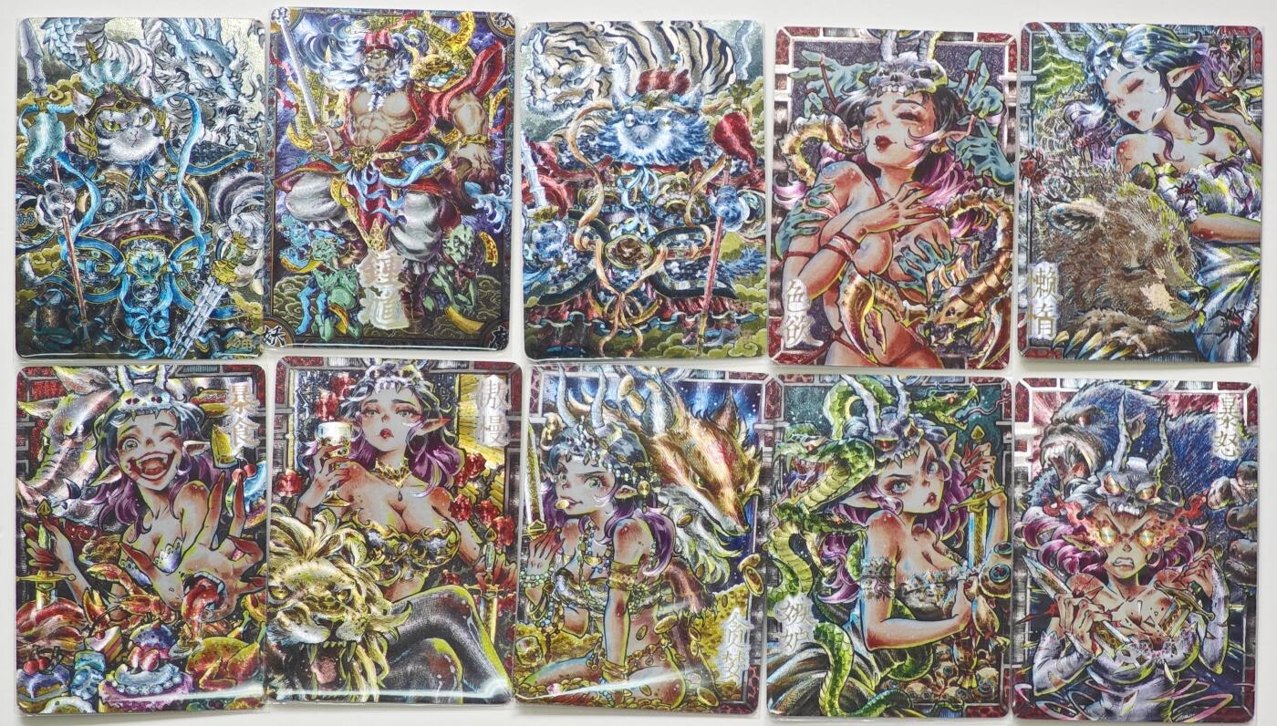 白泽拍卖卡牌手绘专场第24期（持续征集ING，白露暧秋色，月明清漏中） 2025 卡萃 散卡10张 李尊奇绘  粗闪