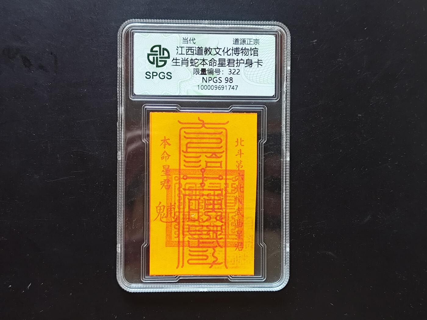 9月10日外国纸币专场