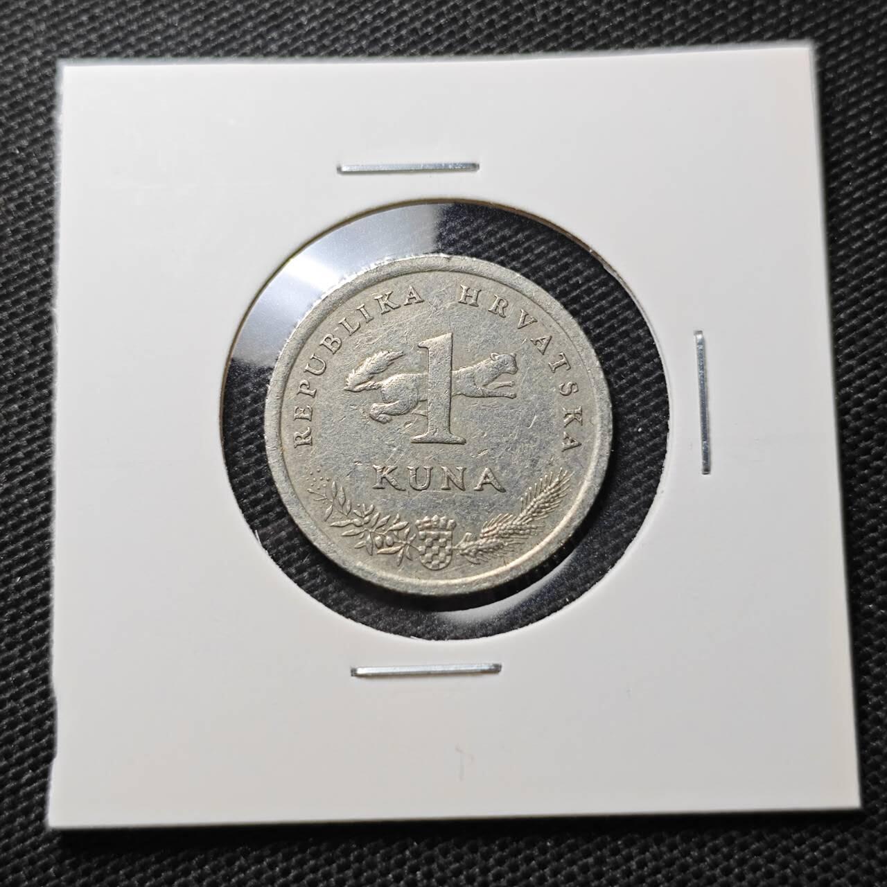 KK钱币收藏小铺 第334期 2月预留时间 周末发货  1997克罗地亚1库纳