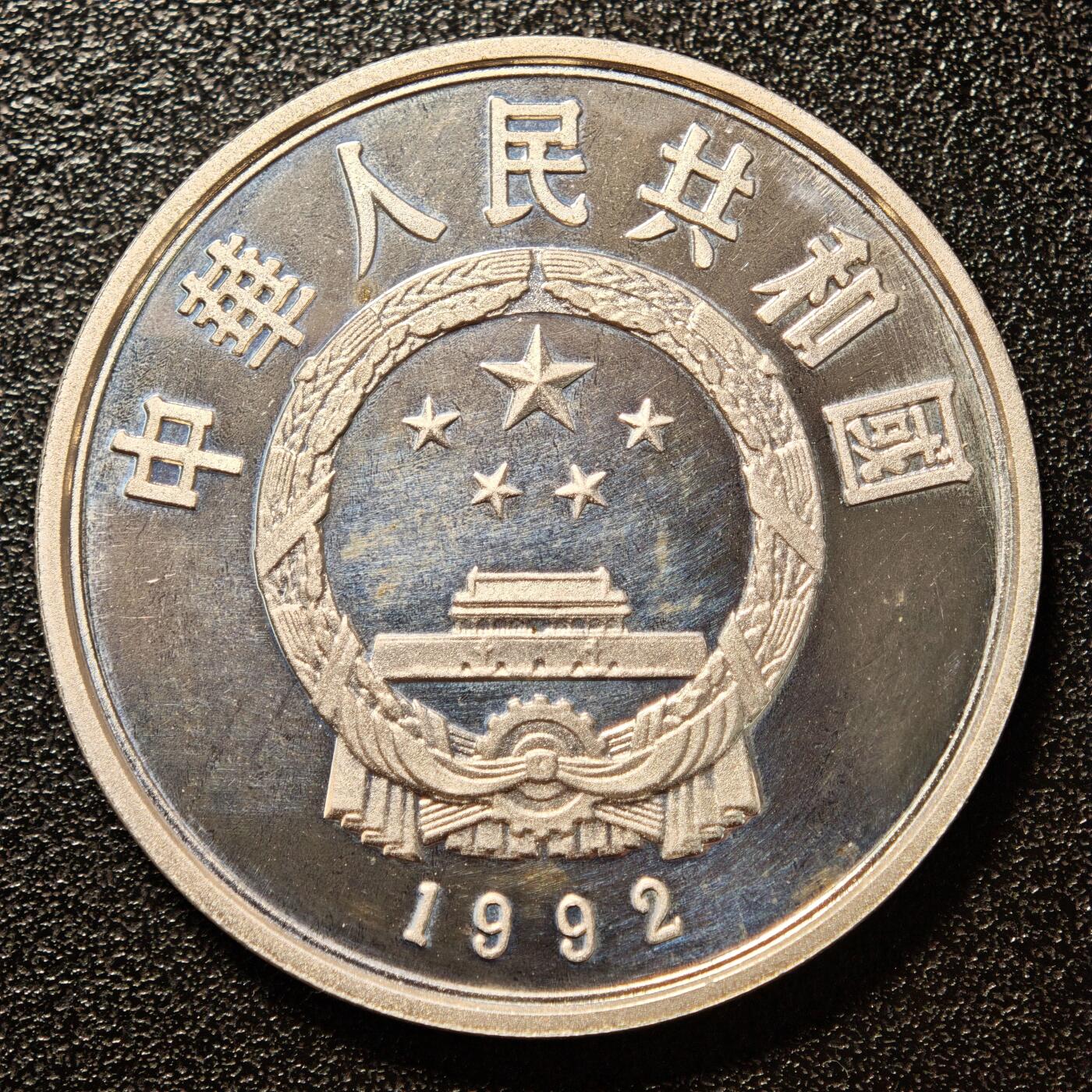 【德藏】世界币章拍卖第146期（拍品征集中~欢迎藏友联系）