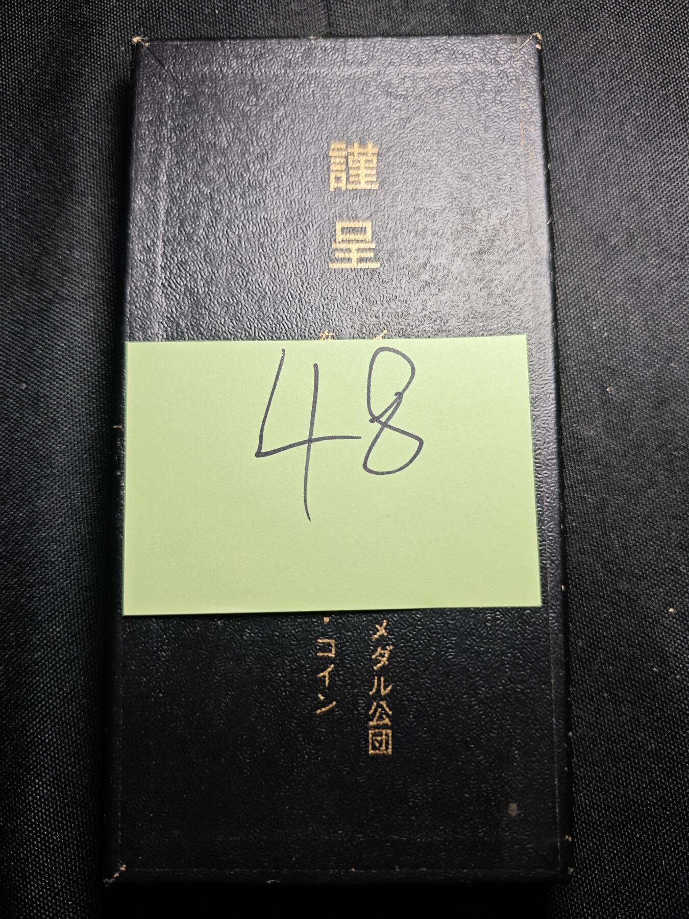 KK钱币收藏小铺 套币专场 2月预留时间 周末发货 1969 以色列纪念挂件