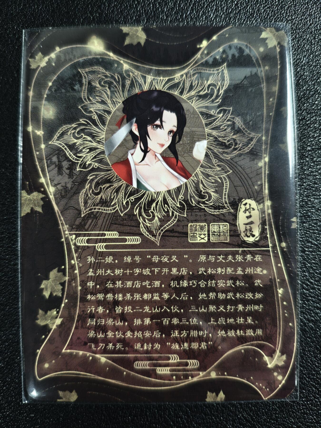 天玑星卡拍第121期《9.11周四截拍》持续收拍收评中 满赠卡需备注