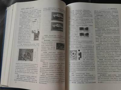 洪涛臻品批发群 精选邮票限时拍卖第1119期  中国集邮大词典一本（非全新），860页，非常丰富全面的邮票，邮政，集邮知识书籍。(包邮)