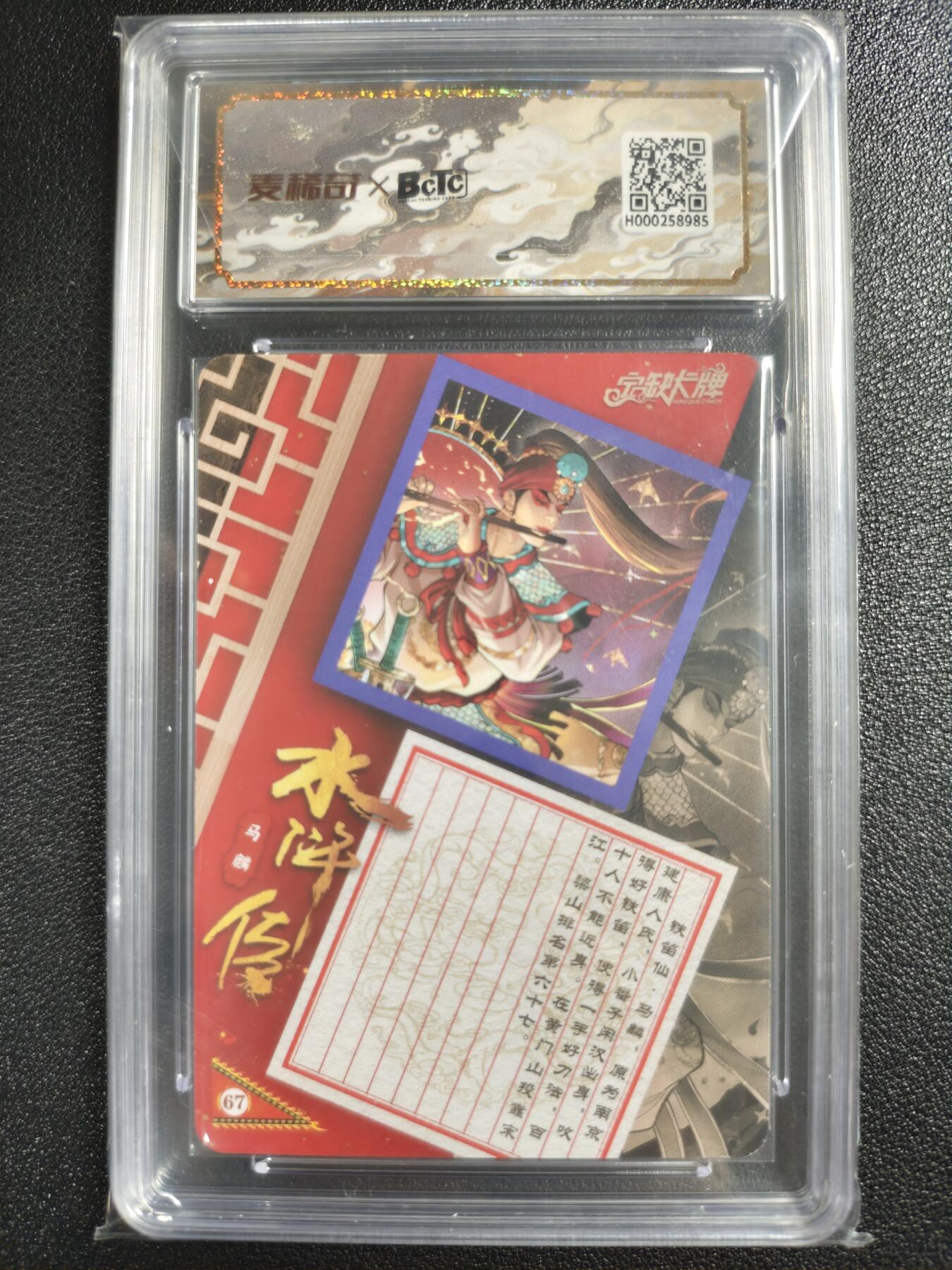 天玑星卡拍第121期《9.11周四截拍》持续收拍收评中 满赠卡需备注