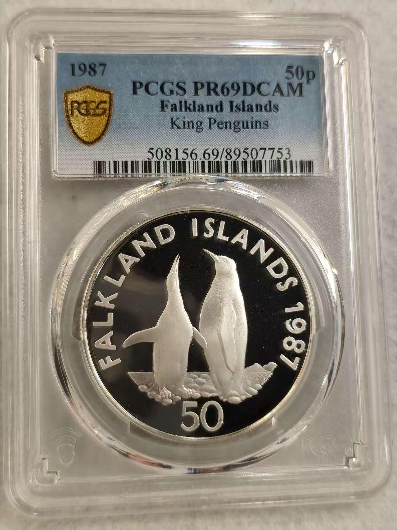 G&W世界散币，银币处理专场（第29场） PCGS-PR69D 福克兰群岛1987年50便士 银币